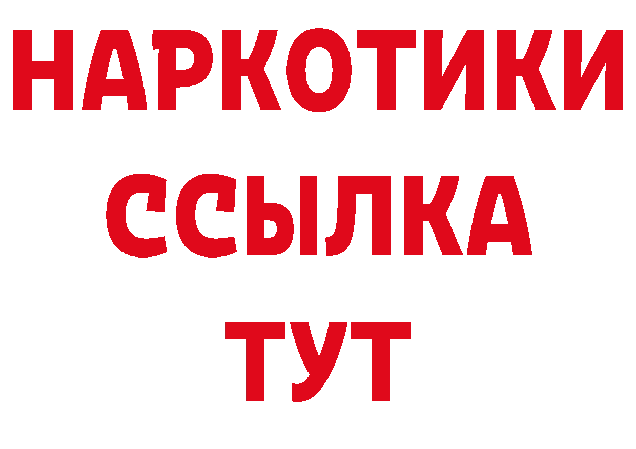 Экстази MDMA зеркало дарк нет OMG Аркадак